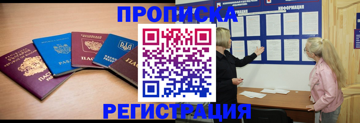 регистрация для дет. сада в Камчатской области